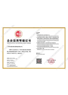 3A企業證書